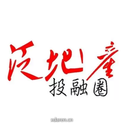 泛地产投融圈
