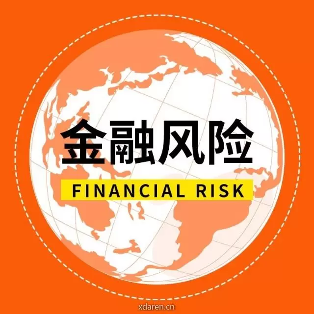 全球金融风险研究院