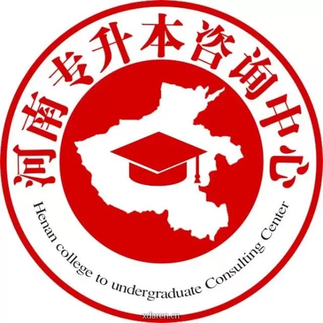 河南专升本咨询中心