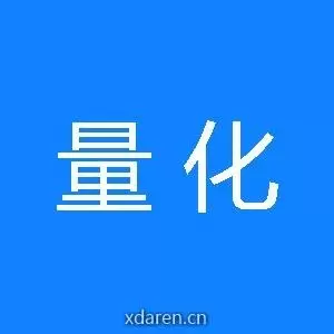 量化投基