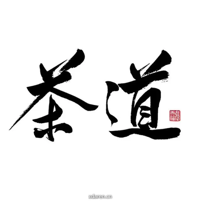 茶道CN