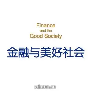 王永钦