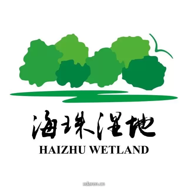 海珠湿地