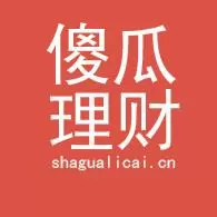 傻瓜理财