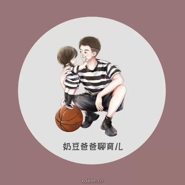 奶豆爸爸聊育儿
