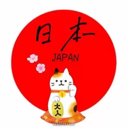 日本这些事儿