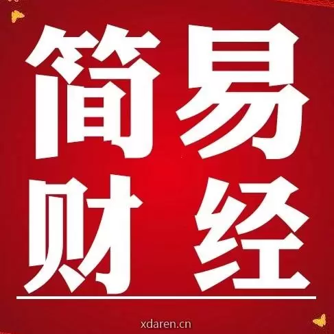 简易财经live