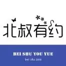 北叔有约