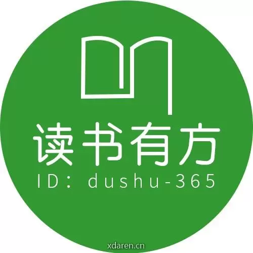 读书有方