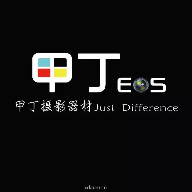 成都甲丁数码影像