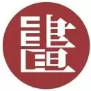 中青书画