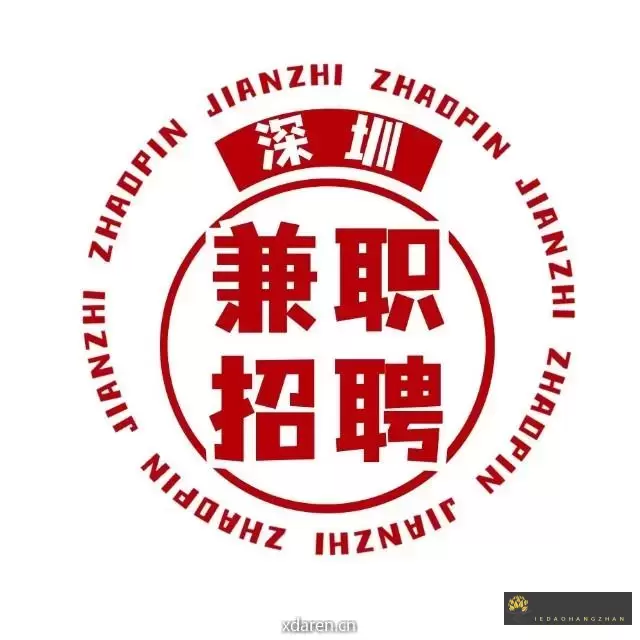 深圳大学生Studio