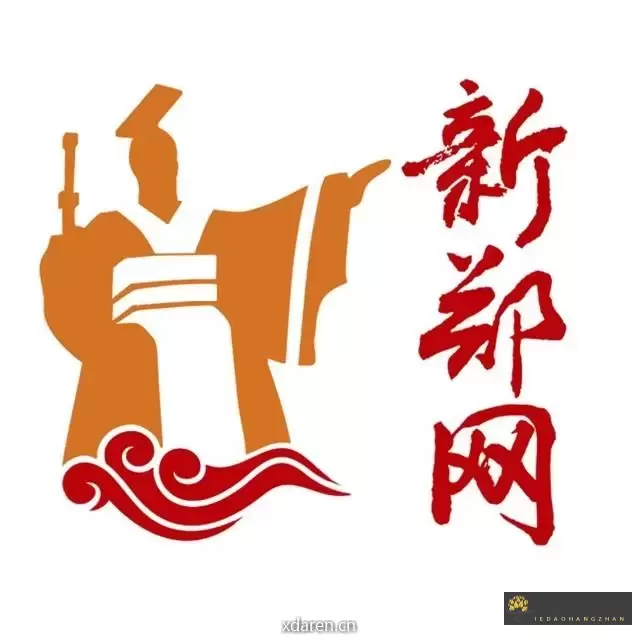 网荣新郑网