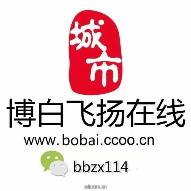 博白飞扬在线