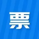 云票管家