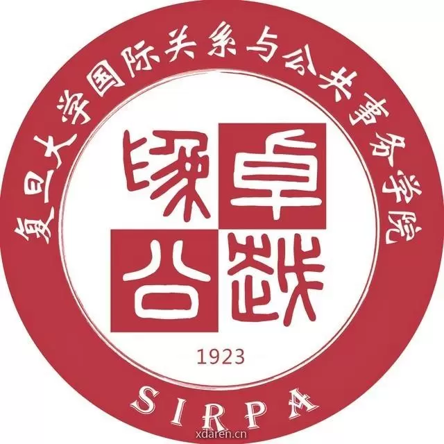 复旦大学国务学院研究生团学联