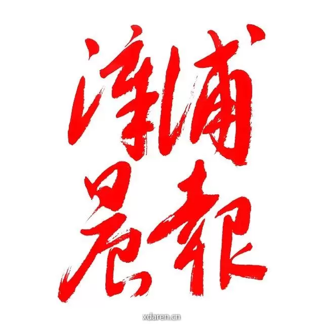 漳浦晨读