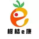 柑桔e康