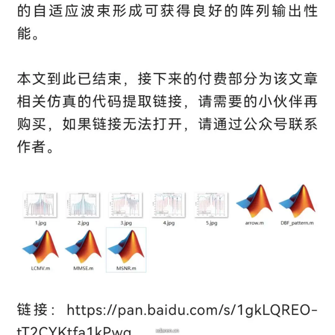 系统技术交流