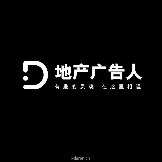 地产广告人