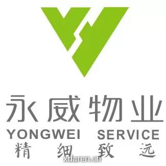 永威物业