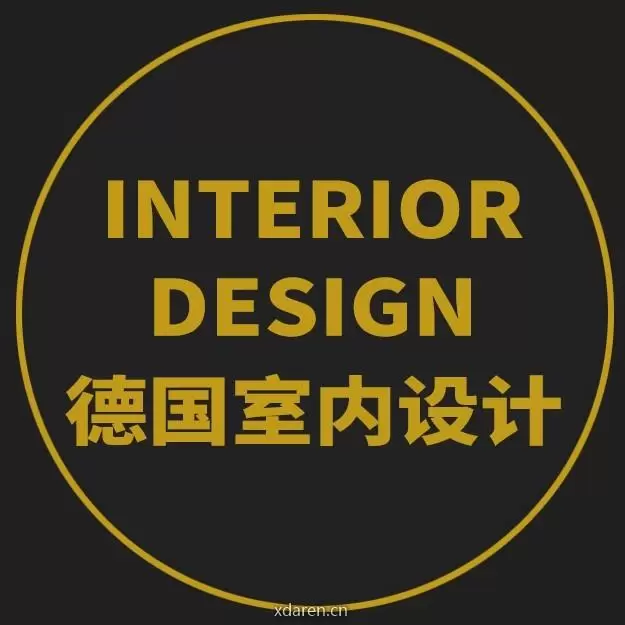 德国室内设计中文版