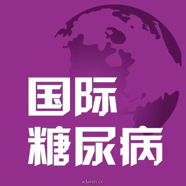 国际糖尿病idiabetes
