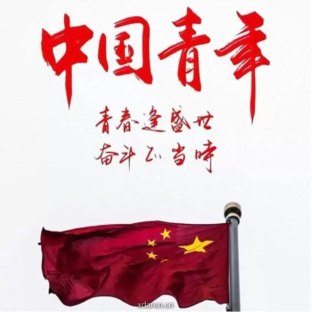 三思而后跑