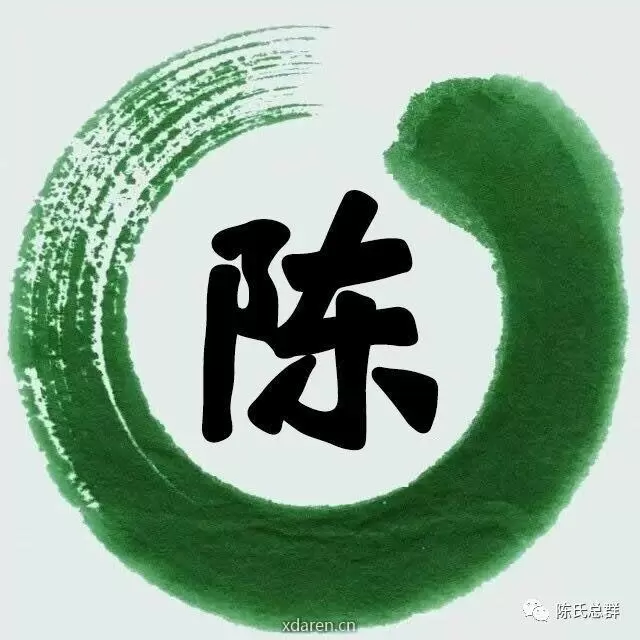 陈氏总群