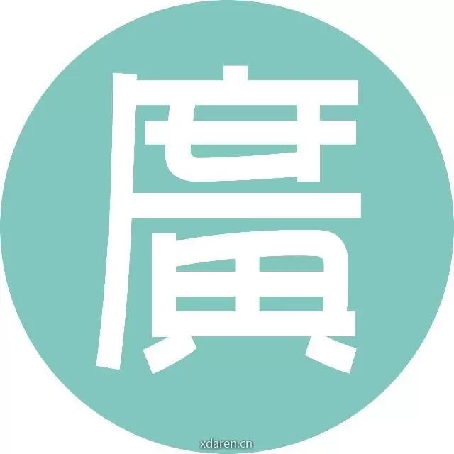 地产广告进阶