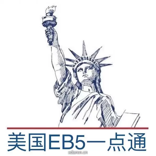 美国EB5一点通