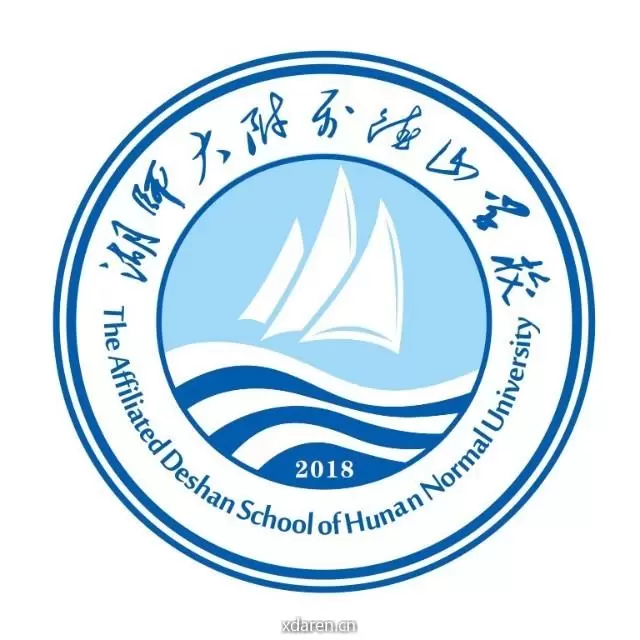 常德市德善学校高中部