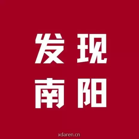 发现南阳NY