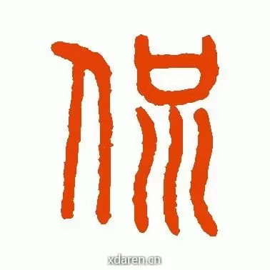 侃哥观察