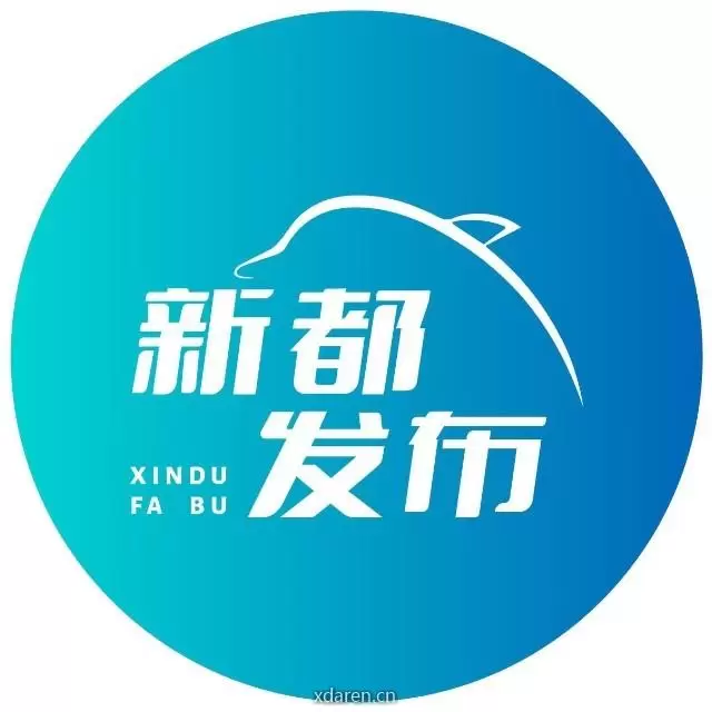新都发布