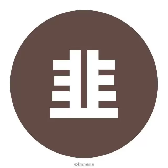 韭菜投资学