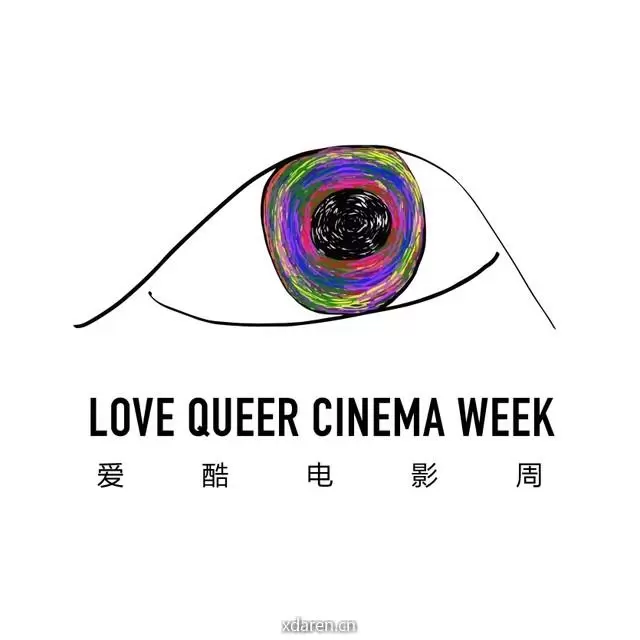 爱酷电影周