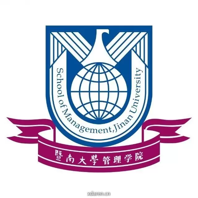 暨南大学管理学院