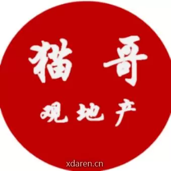 猫哥观地产
