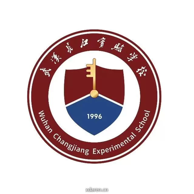 武汉长江实验学校国际部