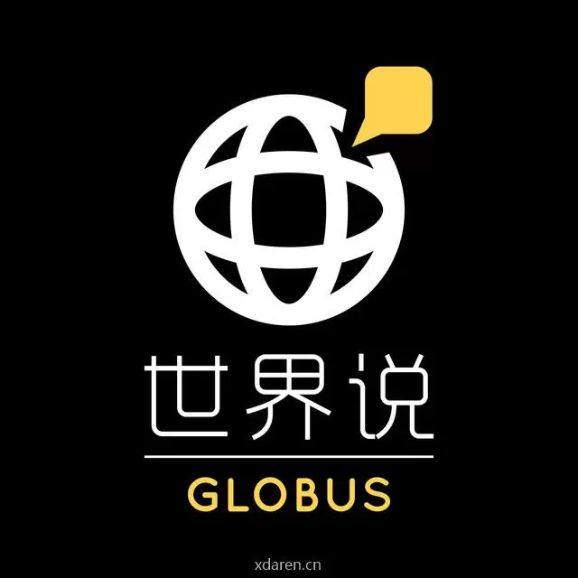 世界说