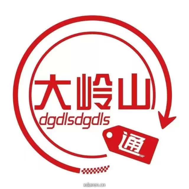 大岭山通