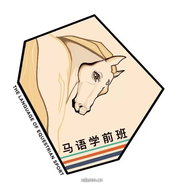 马语学前班