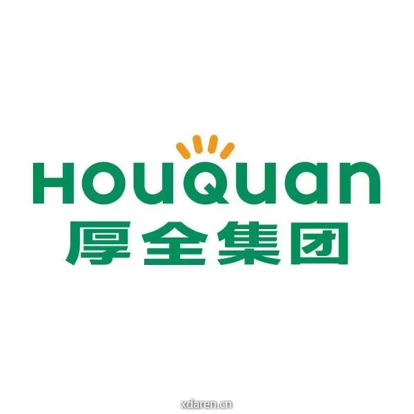 厚全集团