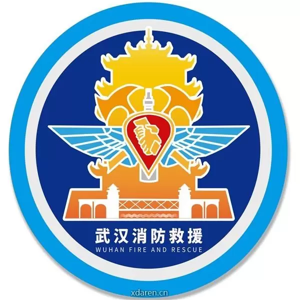 武汉消防