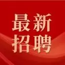 事业人才汇