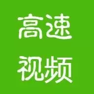 高速云实时监控路况
