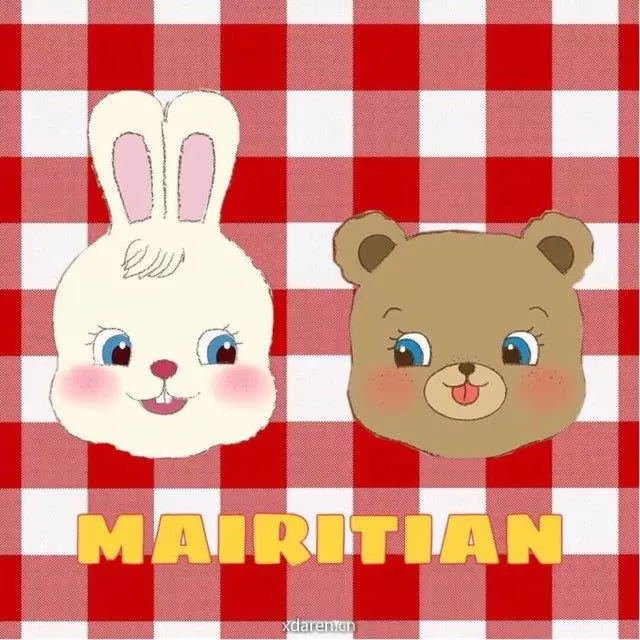 MAIRITIAN