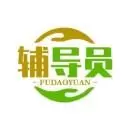 辅导员人才招录