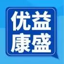 优益康盛